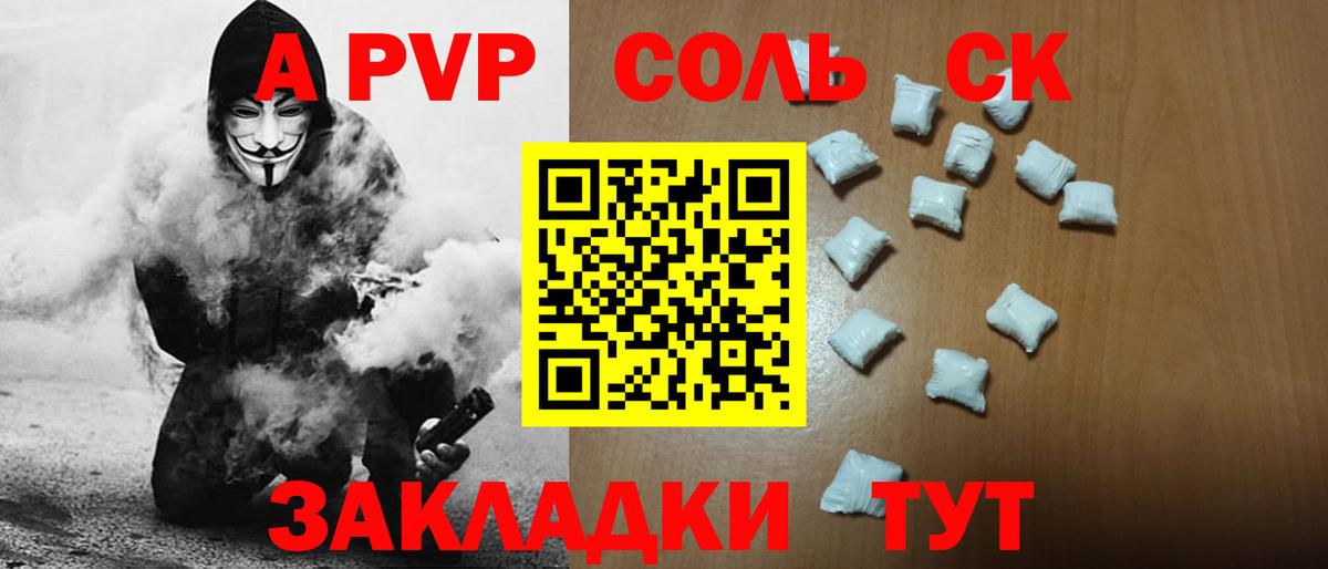 купить закладку  Alpha PVP кристаллы  Alpha PVP мука  Вход с VPN  Гусь-Хрустальный 