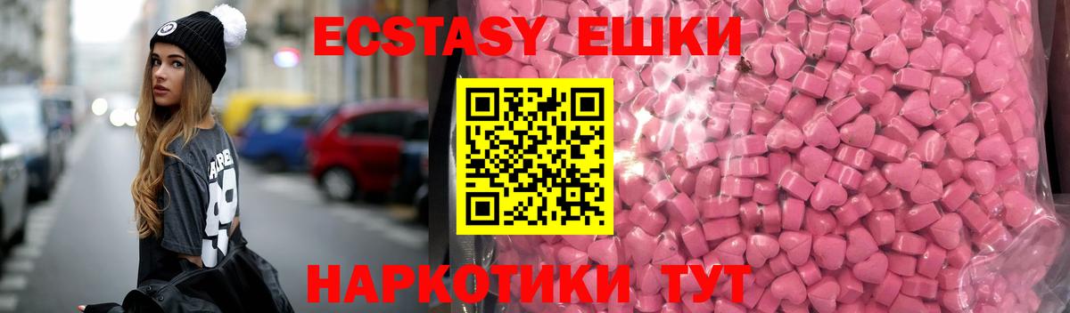 Ecstasy mix Гусь-Хрустальный