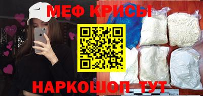 скорость Краснокаменск