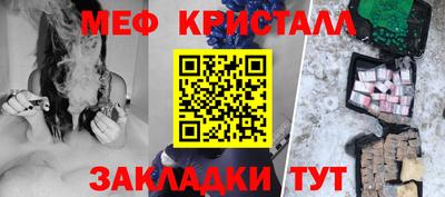 скорость Краснокаменск
