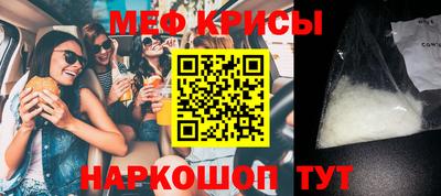mdma Краснознаменск