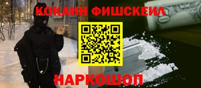 mdma Краснознаменск