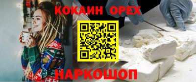 скорость Краснокаменск