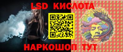 скорость Краснокаменск