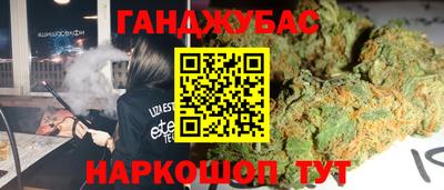 скорость Краснокаменск