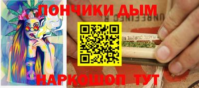 скорость Краснокаменск