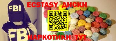 mdma Краснознаменск