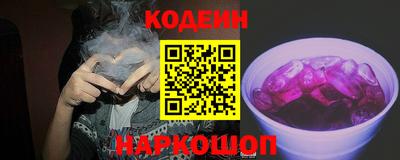 скорость Краснокаменск
