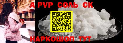 скорость Краснокаменск