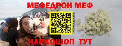 скорость Краснокаменск