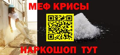 скорость Краснокаменск