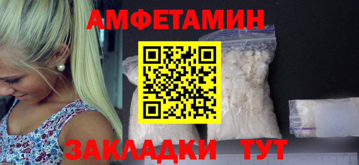 МЕТАМФЕТАМИН винт  Вход с VPN  МЕТАМФЕТАМИН винт  Гусь-Хрустальный 