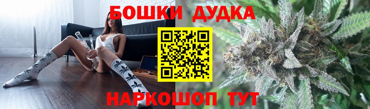Шишки марихуана MAZAR  Вход с VPN  Бошки марихуана MAZAR  Гусь-Хрустальный  Канабис ГИДРОПОН  Бошки марихуана конопля 